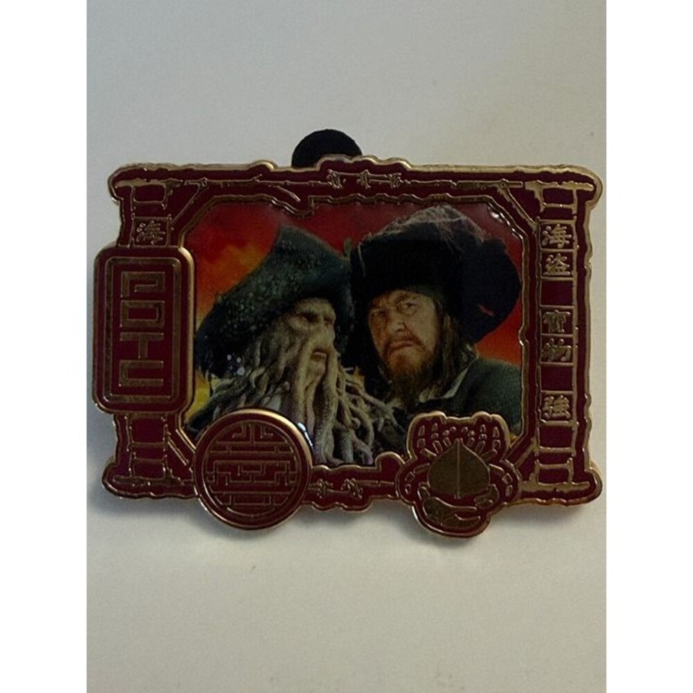 Disney Davy Jones & Barbosa Pirates Of The Caribbean 2007 Collectible Pin